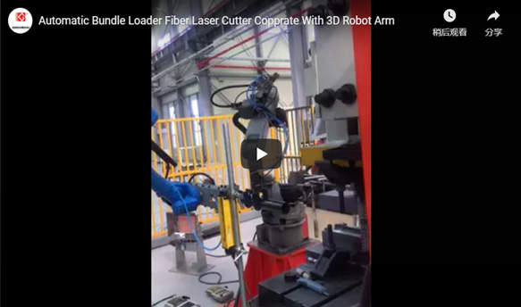 3D 로봇 팔을 가진 자동적인 번들 로더 섬유 레이저 커터 Copprate