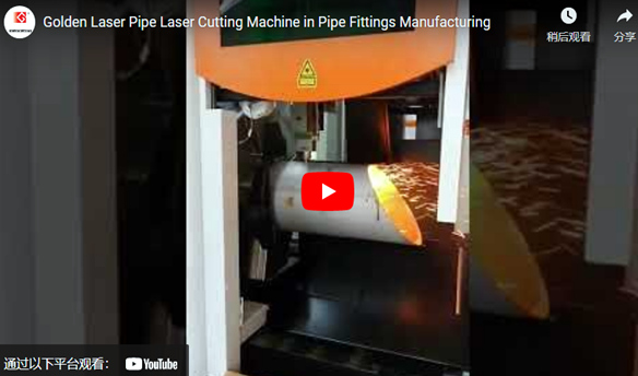 파이프 피팅 제조에 있는 파이프 레이저 절단기 한국