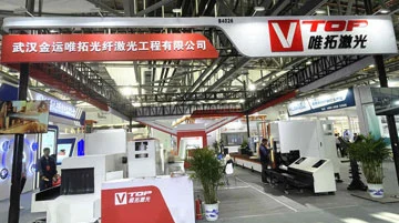 Vtop Laser (GOLDEN LASER의 자회사) 는 중국 교육 장비 전시회를 방문하도록 초대합니다.